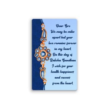 Happy Raksha Bandhan Fridge Magnet
